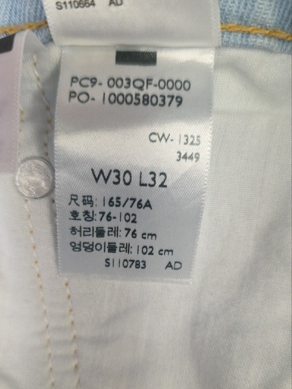 Levi’s Superlow Loose Stripe Jeans Light Wash Two Tone Side Panel 30x32 NEW - Picture 16 of 16